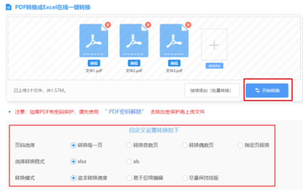 mg游戏最新网站使用讲解 - 开始转换